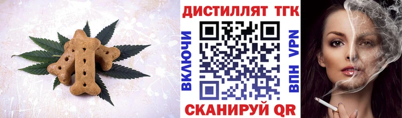 где продают наркотики  Красноуральск  Печенье с ТГК конопля 