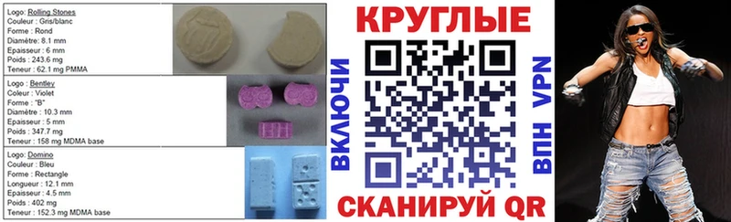 Экстази таблы blacksprut ONION Красноуральск