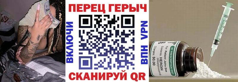 Героин VHQ  нарко площадка наркотические препараты  Красноуральск  купить  цена 