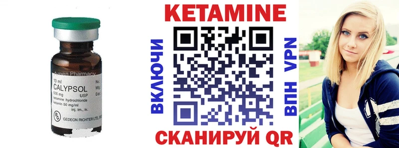 КЕТАМИН ketamine  кракен зеркало  Красноуральск 
