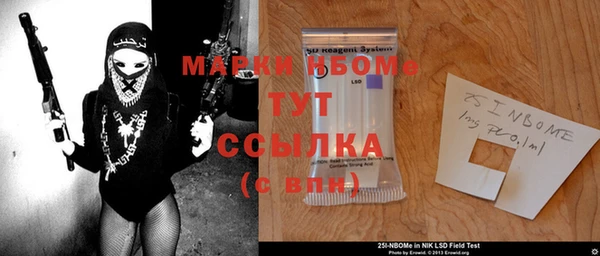 каннабис Волоколамск