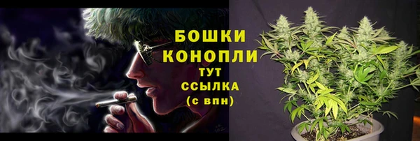 каннабис Волоколамск