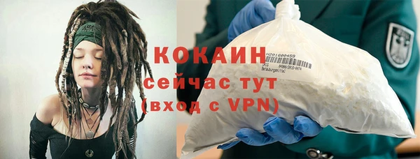 мет Вязники