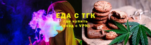 мефедрон Володарск