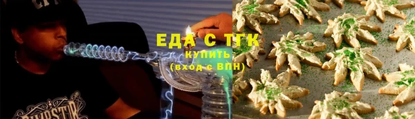 мефедрон Володарск
