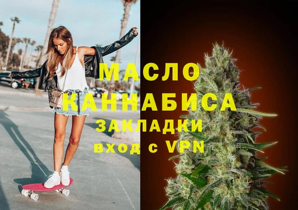 мефедрон Володарск