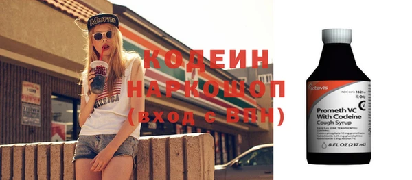 мефедрон Володарск