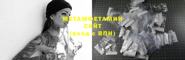 мефедрон Володарск