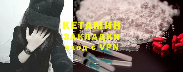 скорость mdpv Вяземский