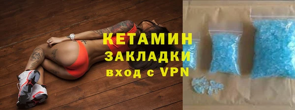 каннабис Волоколамск