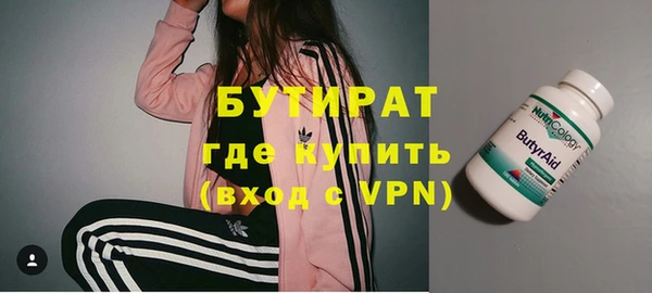 каннабис Волоколамск