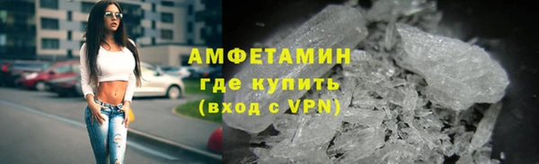 каннабис Волоколамск