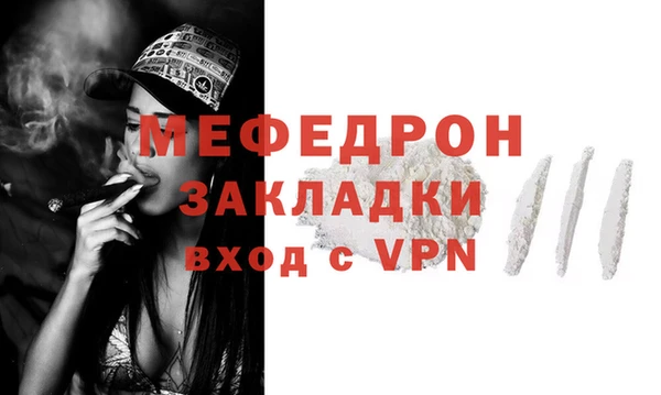 каннабис Волоколамск