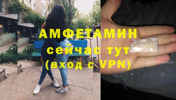 мефедрон Володарск