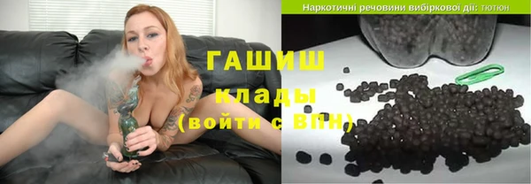 мефедрон Володарск