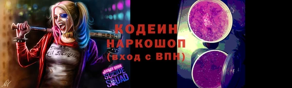 каннабис Волоколамск