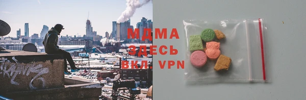 спиды Ессентукская