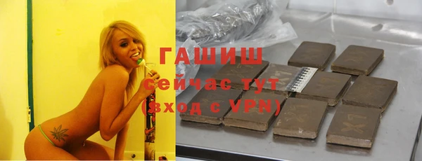 каннабис Волоколамск