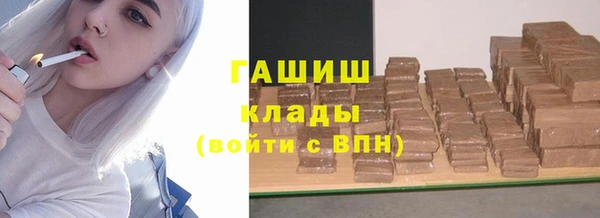 мефедрон Володарск