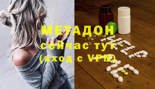 мефедрон Володарск