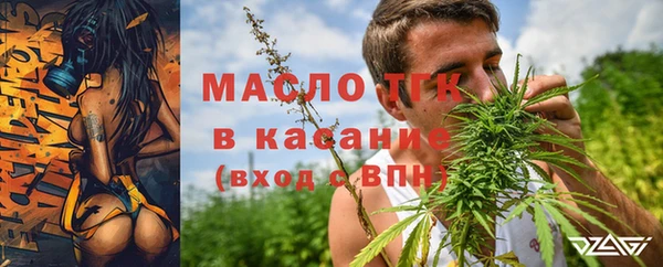 кокаин VHQ Вязьма