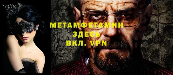 каннабис Волоколамск