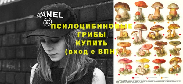 мефедрон Володарск