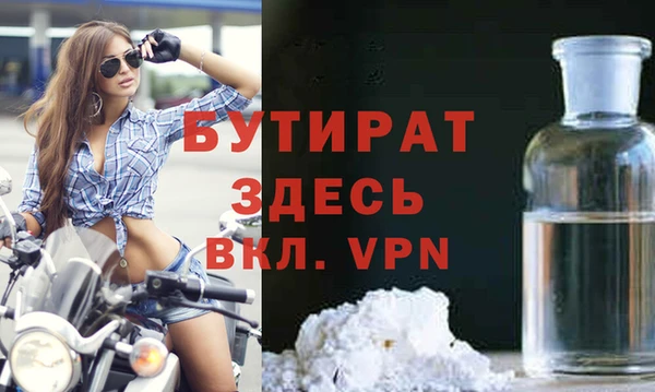 каннабис Волоколамск