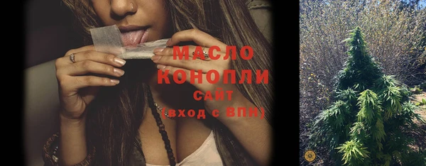 мефедрон Володарск