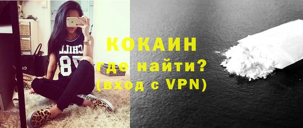 мефедрон Володарск