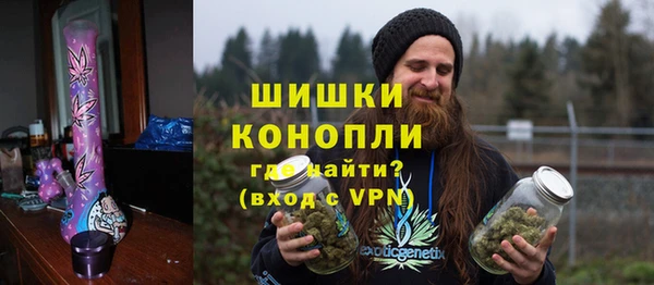 каннабис Волоколамск