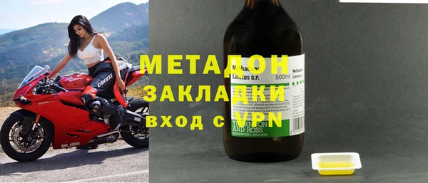 каннабис Волоколамск