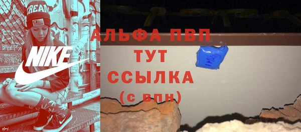 мефедрон Володарск