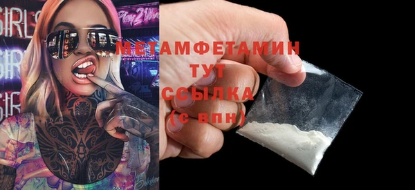 мефедрон Володарск