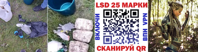Лсд 25 экстази кислота  гидра ссылка  Красноуральск 