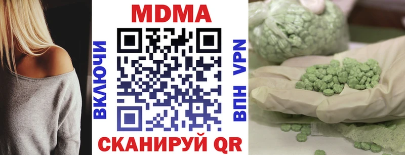 MDMA молли  Красноуральск 
