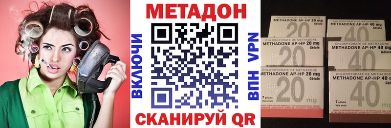 МЕТАДОН мёд  купить закладку  Красноуральск 