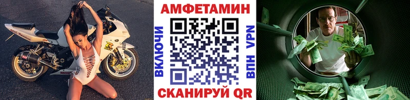 МЕТАМФЕТАМИН винт hydra ONION Красноуральск
