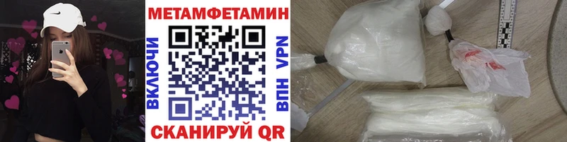 МЕТАМФЕТАМИН Декстрометамфетамин 99.9% Красноуральск