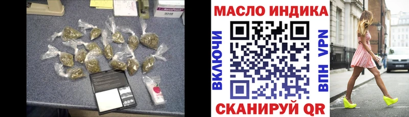 даркнет какой сайт  что такое   Красноуральск  Дистиллят ТГК концентрат 